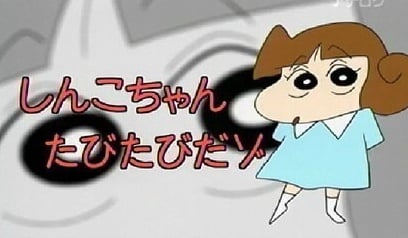 짱구는 못말려 등장인물들을 파헤쳐보자! | 인스티즈