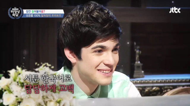 남자가 여자를 보고 한 눈에 반할 때 드는 생각.jpg (Feat. 알베르토) | 인스티즈