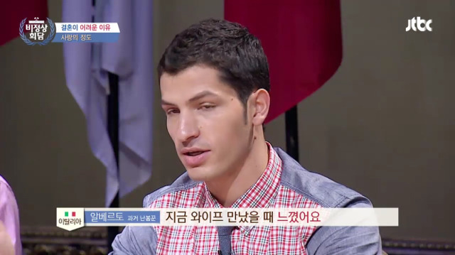 남자가 여자를 보고 한 눈에 반할 때 드는 생각.jpg (Feat. 알베르토) | 인스티즈