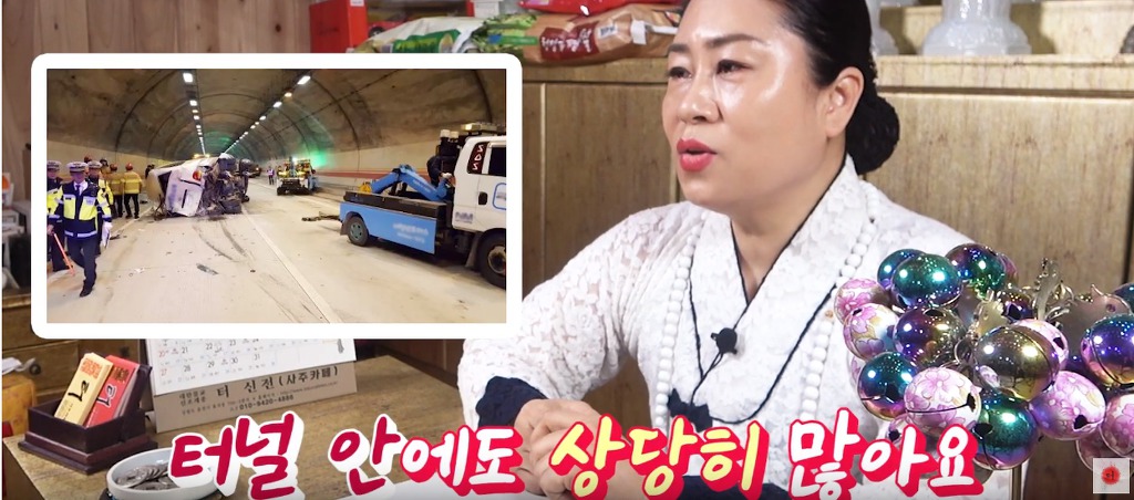 무당들이 말하는 의외로 귀신이 많은 장소 | 인스티즈