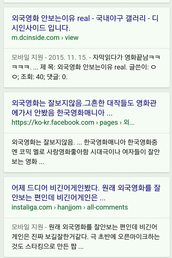 영화 좋아하는 사람들에게서 은근히 확실하게 갈린다는 부분 | 인스티즈