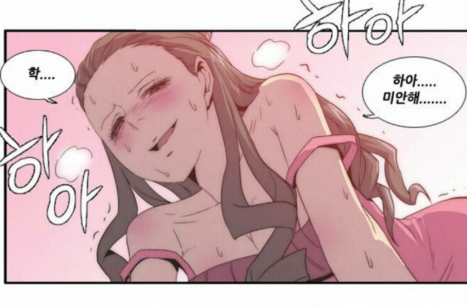 도가 지나친 네이버 웹툰들 (+신고하자) | 인스티즈