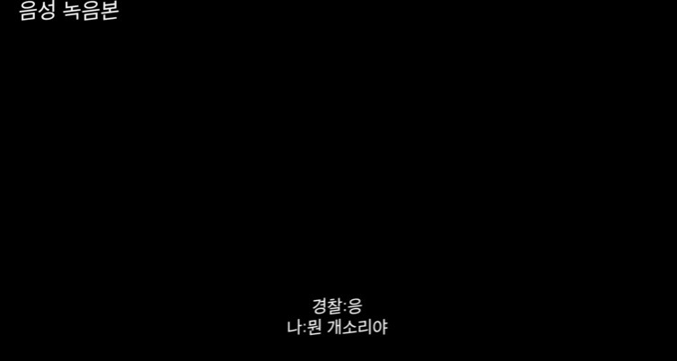 인도 경찰 공권력 드립이 아닌 이유 | 인스티즈