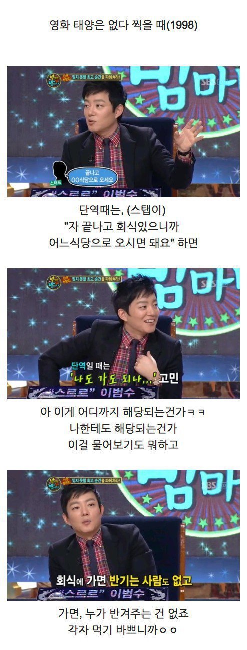 연기 말고는 깔게 없는 영화배우 | 인스티즈