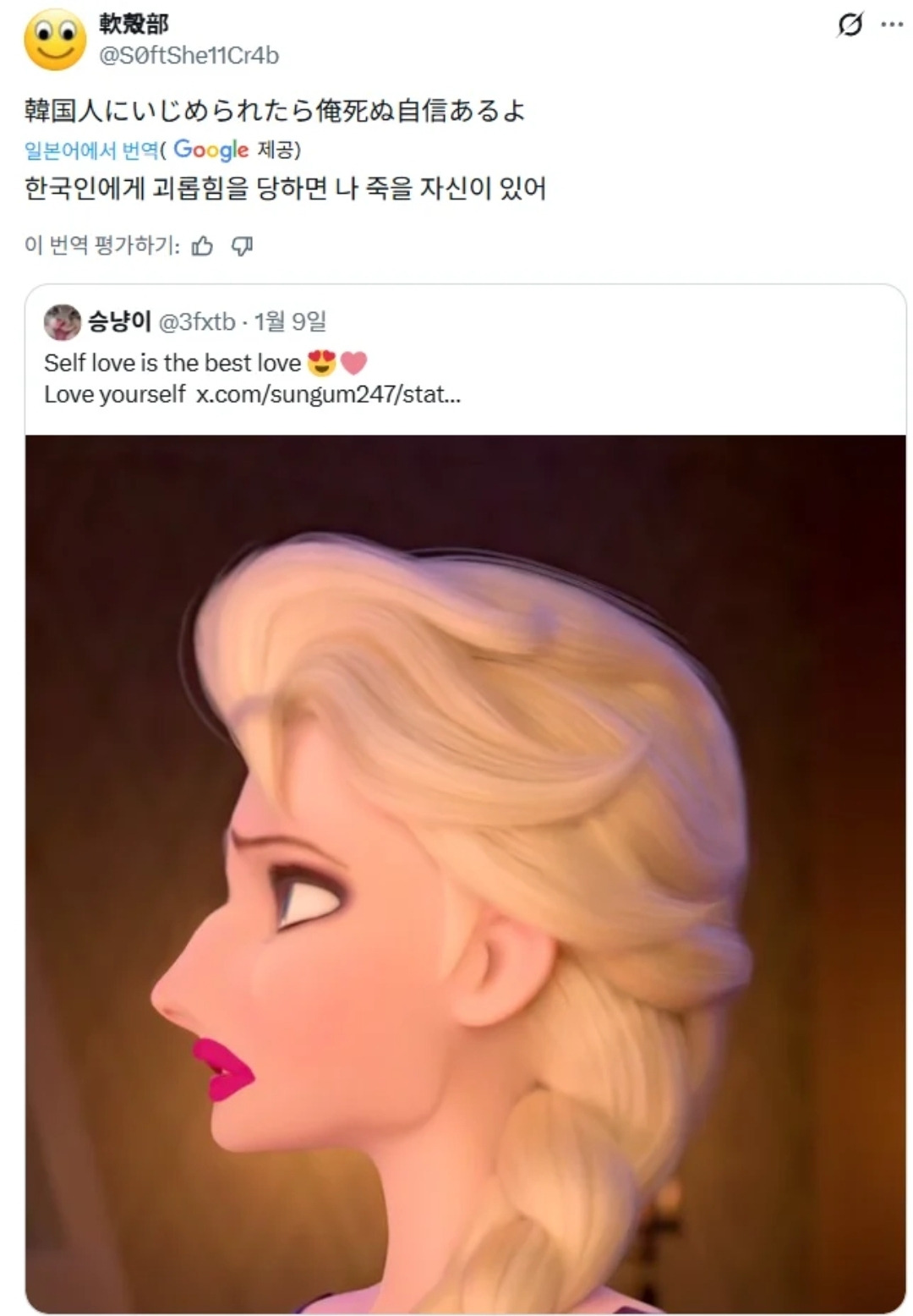 현재 한국에서 만든 짤에 제데로 긁혔다는 외국인들ㅋㅋㅋ | 인스티즈