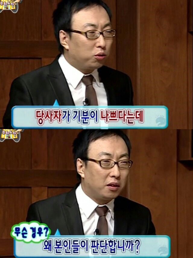 없는게 없다는 무도 짤 (feat.현실적인 인생편) | 인스티즈