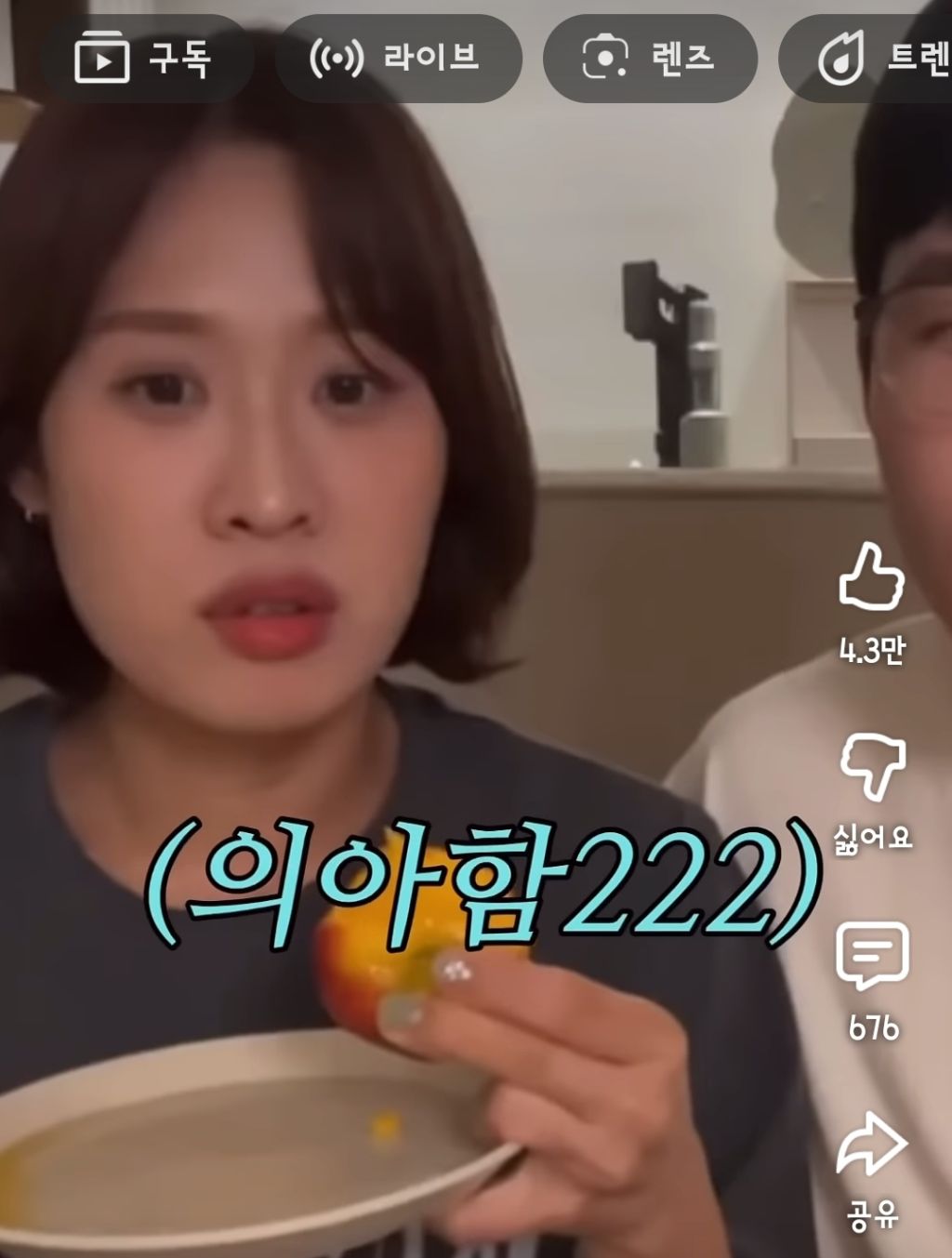 MBTI가 E인 사람들에게는 이해할 수 없는 밸런스게임 질문 | 인스티즈