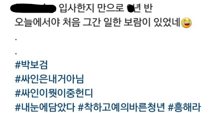 승무원이 초콜렛 봉지채로 다 줄뻔 했다는 남배우 | 인스티즈