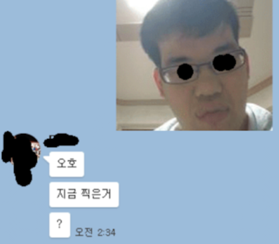 메이플 커플 서로얼굴공개.jpg | 인스티즈