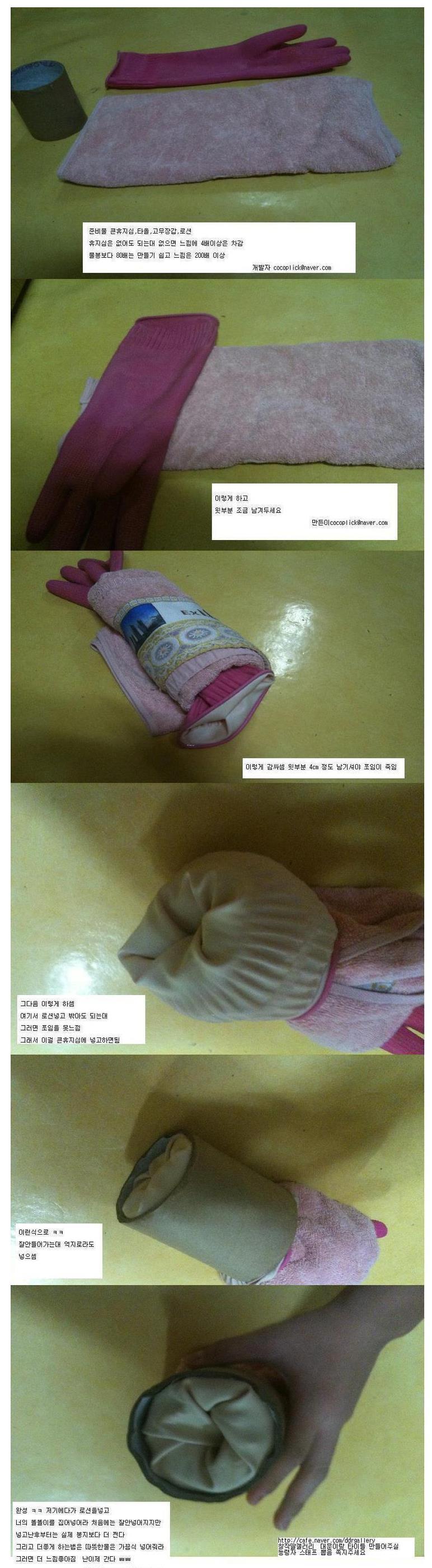고무장갑 딸.jpg | 인스티즈