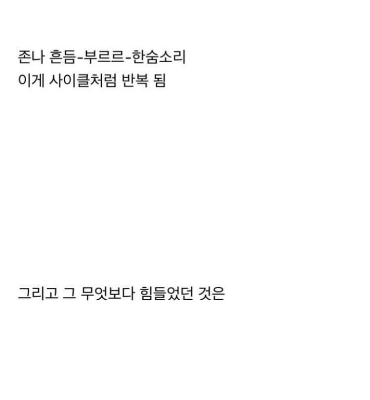 치과에서 사랑니뽑다가 입찢어질뻔한 썰 | 인스티즈