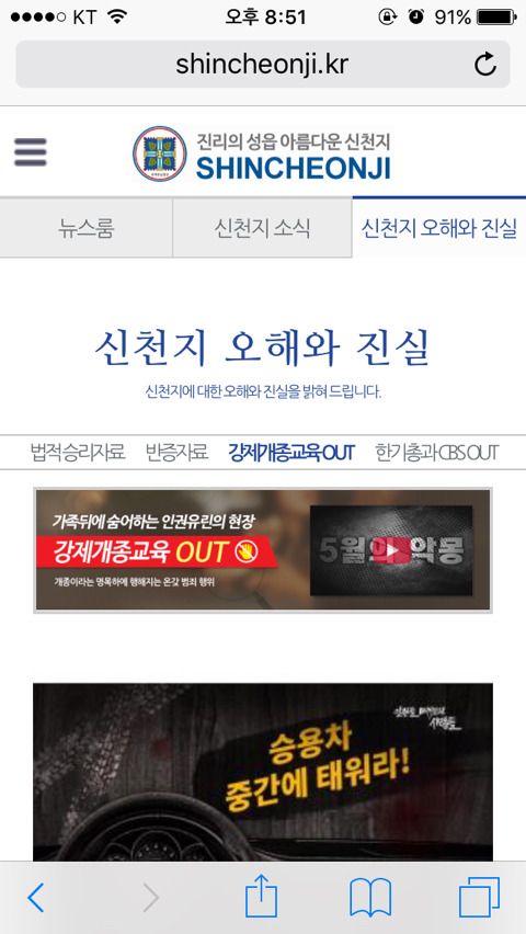 누가 이 청원 도와달라고 하면 절대 하지마 | 인스티즈