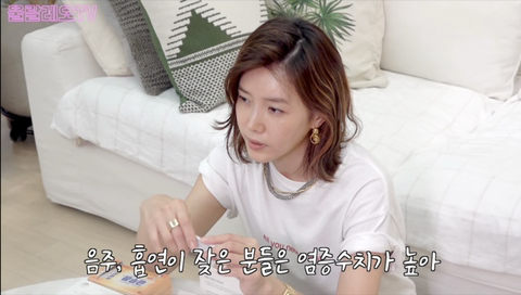 채정안이 20년째 먹고 있는 영양제 추천(No PPL) | 인스티즈