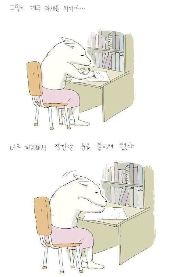 술취한 후배 씻겨준 썰 | 인스티즈