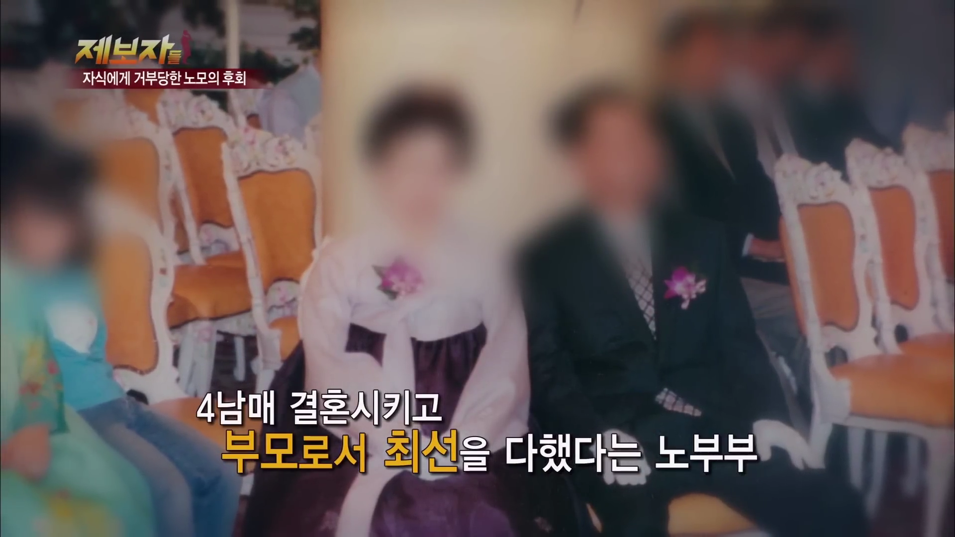 아들-며느리한테 왜 버림받았는지 모르겠다는 어머니.jpg | 인스티즈