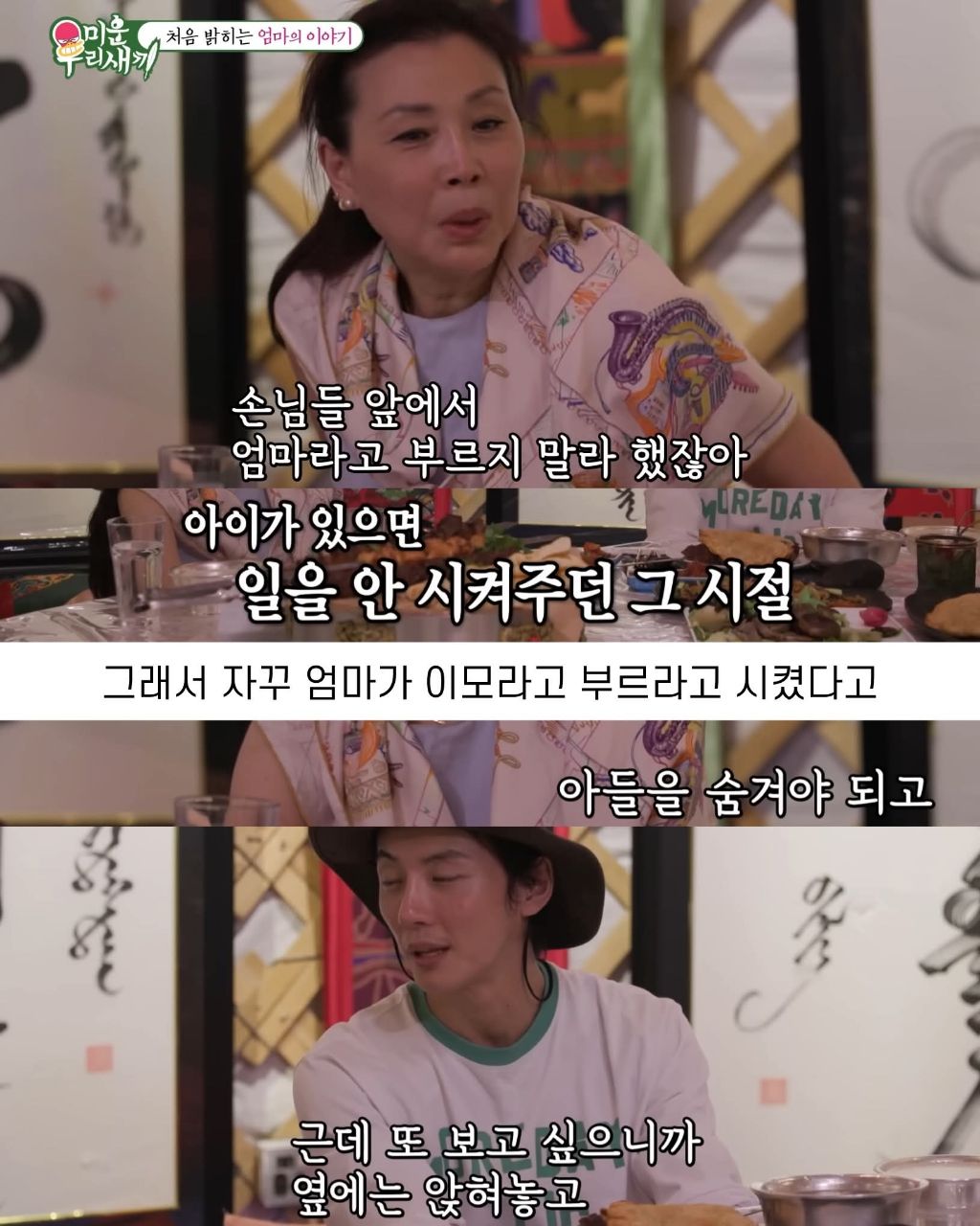 배우 윤시윤의 가정사 | 인스티즈