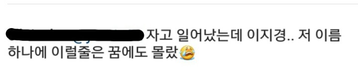 승무원이 초콜렛 봉지채로 다 줄뻔 했다는 남배우 | 인스티즈