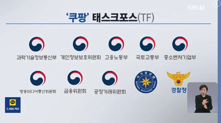 ??? : 정부 니가 뭘 할 수 있는데? ㅋ | 인스티즈