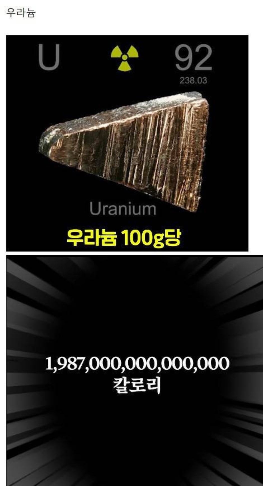 한입만 먹어도 다이어트 망하는 음식.jpg | 인스티즈