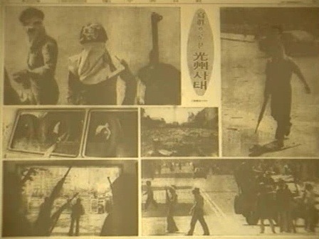 [5.18] 한국 현대사에서 가장 충격적인 사건.jpgif | 인스티즈