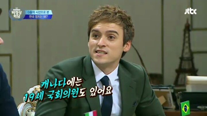 10대들의 정치참여가 보장되는 선진국들 | 인스티즈