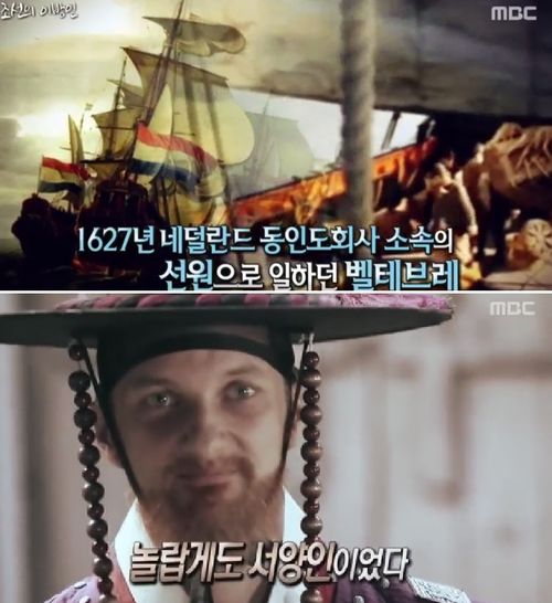 1600~1700년대에 당시 유럽에서 가장 부유했던 나라 | 인스티즈