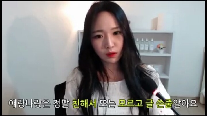 남의 남자 페북에 글쓰는 여자들의 심리 | 인스티즈