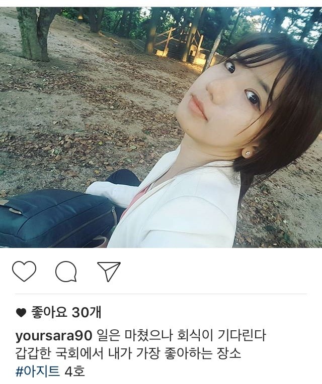 JTBC 박사라 기자 | 인스티즈