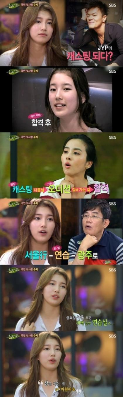 수지 슈퍼스타K시절ㄷㄷㄷ | 인스티즈