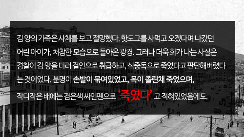 부산 어린이 연쇄살인 사건 | 인스티즈