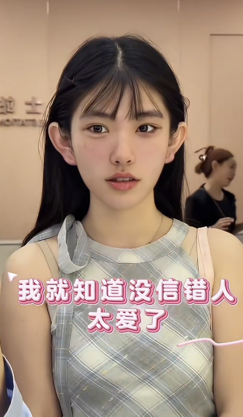 중녀 미감 만들어준다는 왕징 성형외과 다녀온 유튜버.jpg | 인스티즈