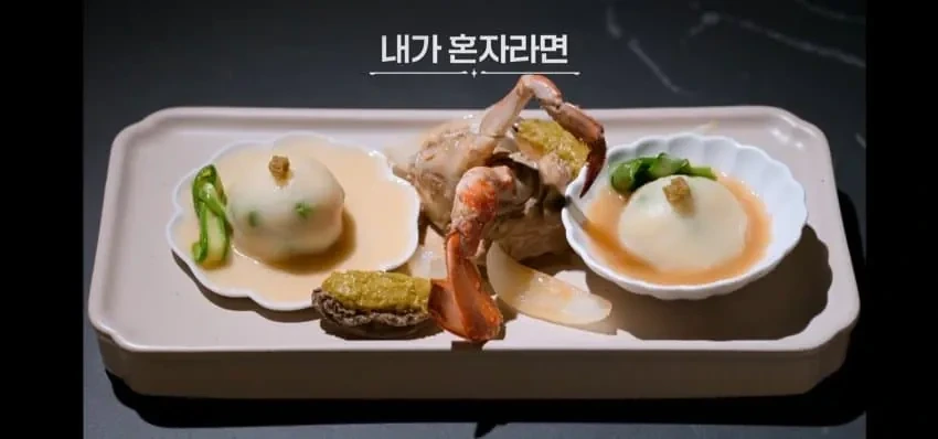 흑백요리사2 결국 순리대로 되어버린 안성재 | 인스티즈