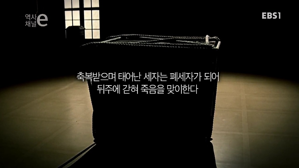 사도세자의 죽음...jpg | 인스티즈