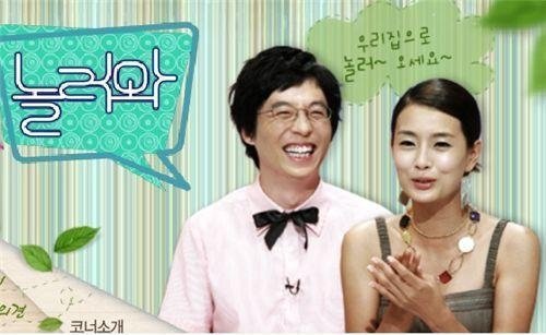 유재석이 진짜 대단한 이유 ㄷㄷㄷ.jpg | 인스티즈