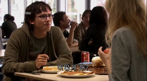 [스킨스] 캐시에 대한 생각 | 인스티즈