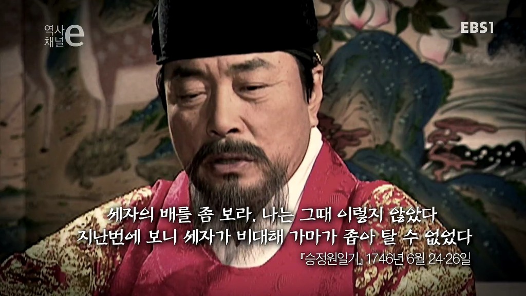 사도세자의 죽음...jpg | 인스티즈