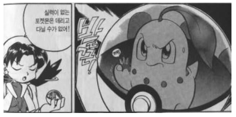 4세대의 명복을 빌며 포켓몬스터PT 기라티나 스토리 멤버 추천 | 인스티즈