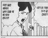 이토준지가 그린 역대 미남들 [무서움주의] | 인스티즈