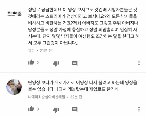 노래하는코트와 편집자들이 싼 따끈따끈한 똥 | 인스티즈