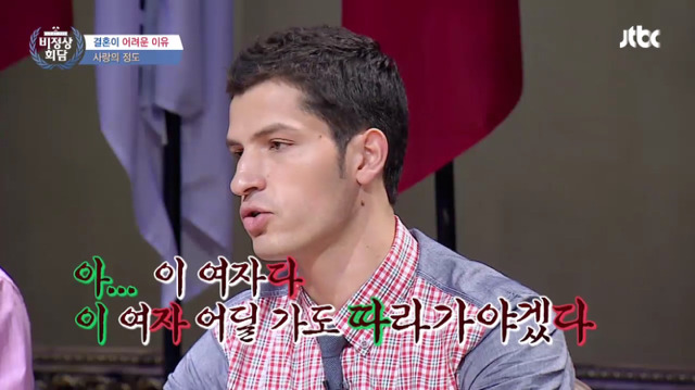 남자가 여자를 보고 한 눈에 반할 때 드는 생각.jpg (Feat. 알베르토) | 인스티즈