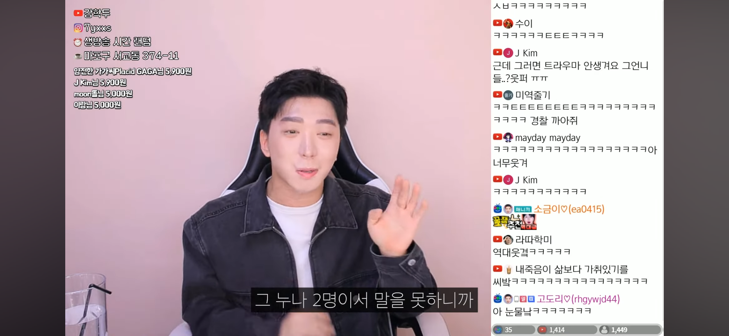 트젠 두 명을 막아낸 목욕탕 사장님의 기지 | 인스티즈