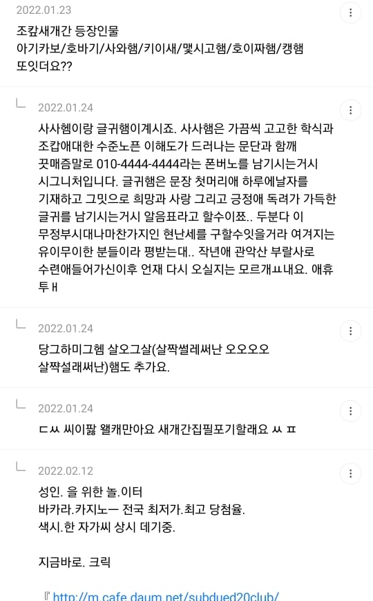 1년 전 죠캎 | 인스티즈