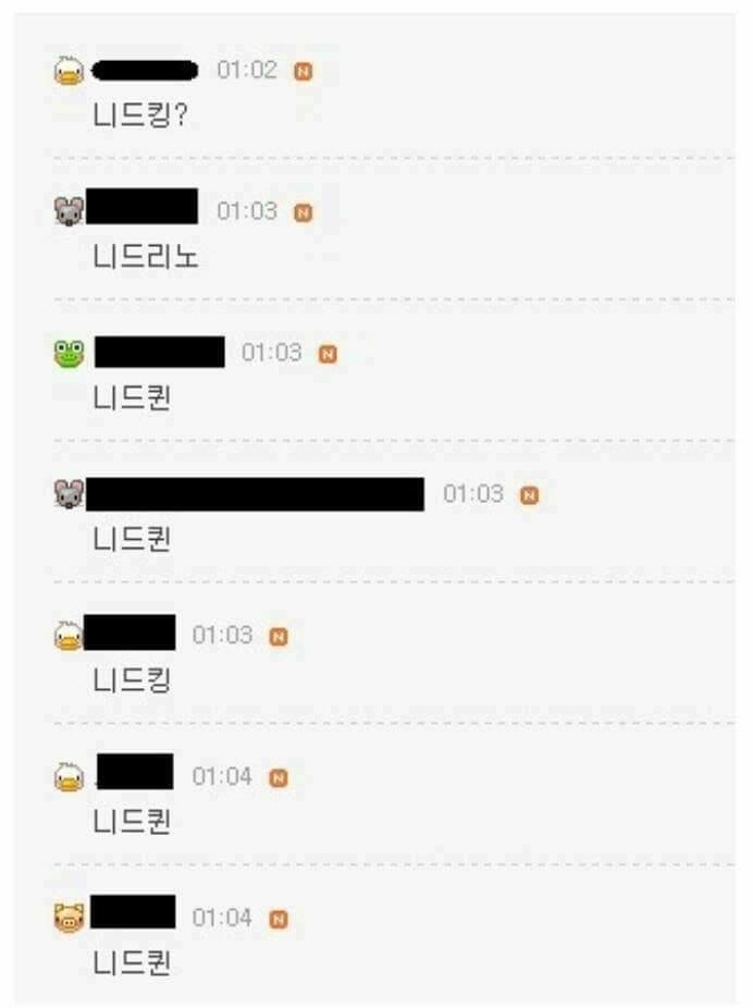 공포의 포켓몬 실루엣 퀴즈 .jpg | 인스티즈