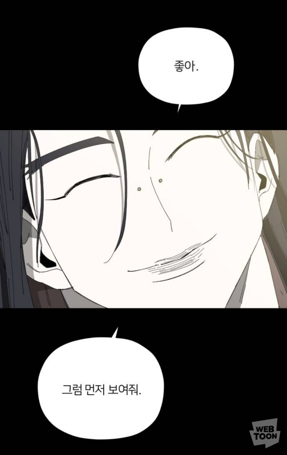 씌앙럼 때문에 사람들 실시간 기절해버린 네이버 웹툰.jpg | 인스티즈