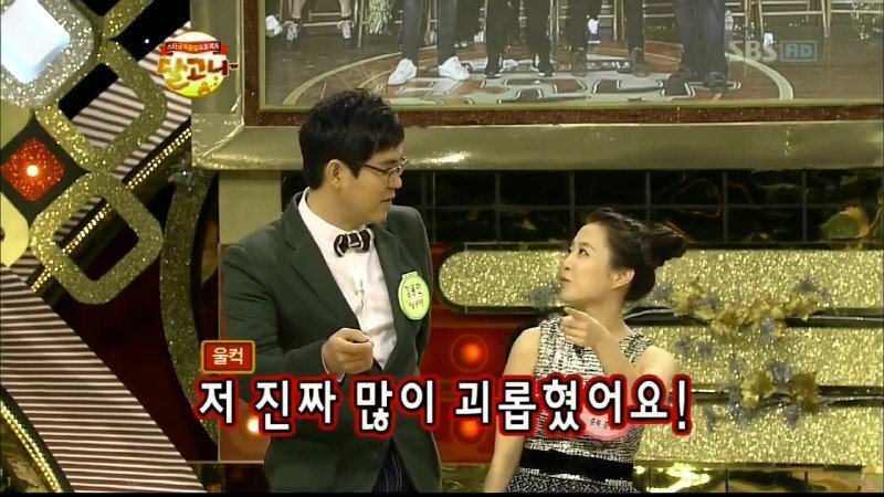 학창시절에 왕따 당했었다는 박보영 | 인스티즈