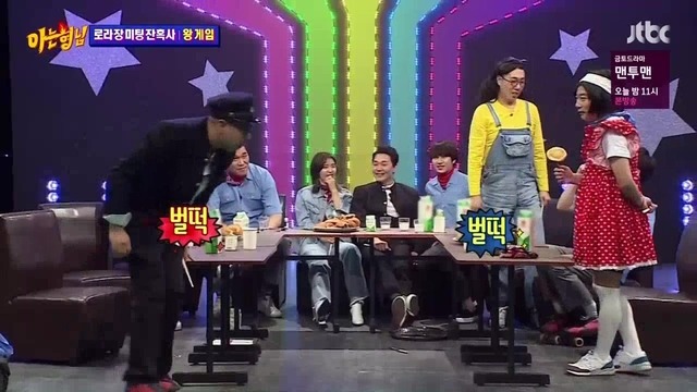 [아는형님] 신들린 듯한 그의 촉 | 인스티즈