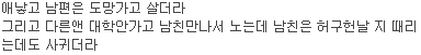 현타 안 느껴도 되는 일진들의 근황 | 인스티즈
