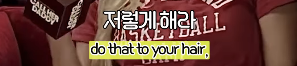 로제가 헤메코 지적 댓글을 싫어하는 이유 | 인스티즈