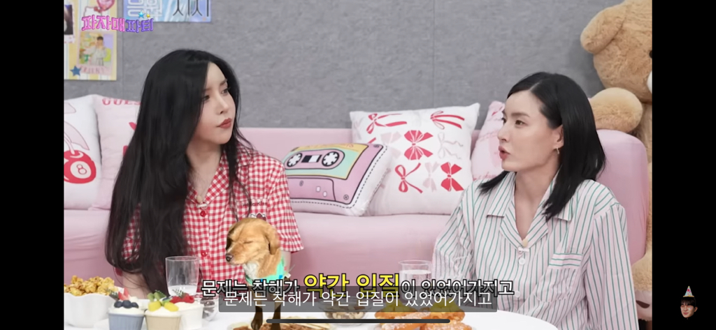 스우파 모니카쌤 반려견이 시댁에 있는이유 | 인스티즈