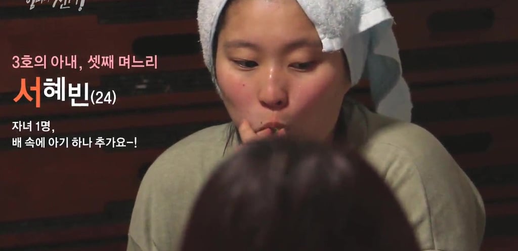 SBS 스페셜 엄마의 전쟁 흥부네 13남매 이야기(1) | 인스티즈
